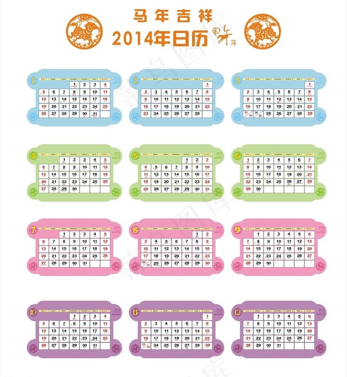 2014年日历图片cdr矢量模版下载