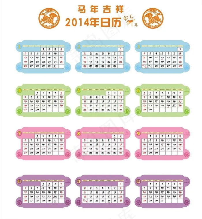 2014年日历图片cdr矢量模版下载