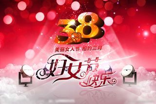 美丽女人三月相伴PSD素材