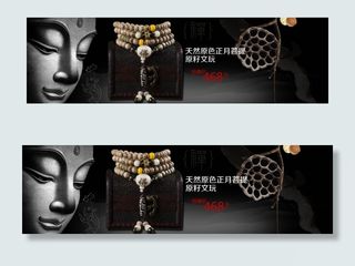 饰品 水晶 佛珠 石链 生肖手链 ...