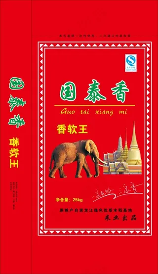 国泰香大米包装矢量图 AI