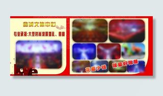 鑫诚文体中心图片