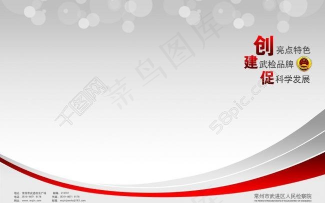 封面设计图片psd模版下载