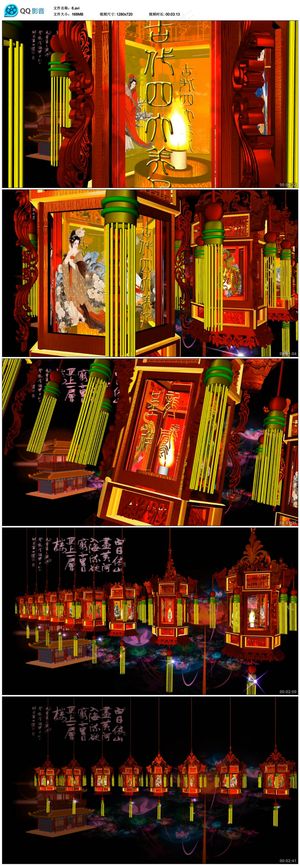 古典美人图龙凤宫灯悬空转动婚礼LE...