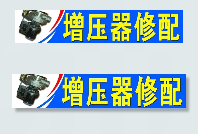 广告牌图片