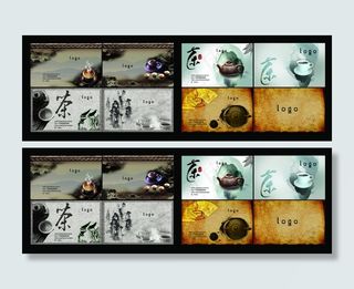 高档古典茶庄名片