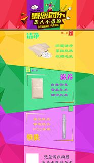 愚人节活动宣传长图图片