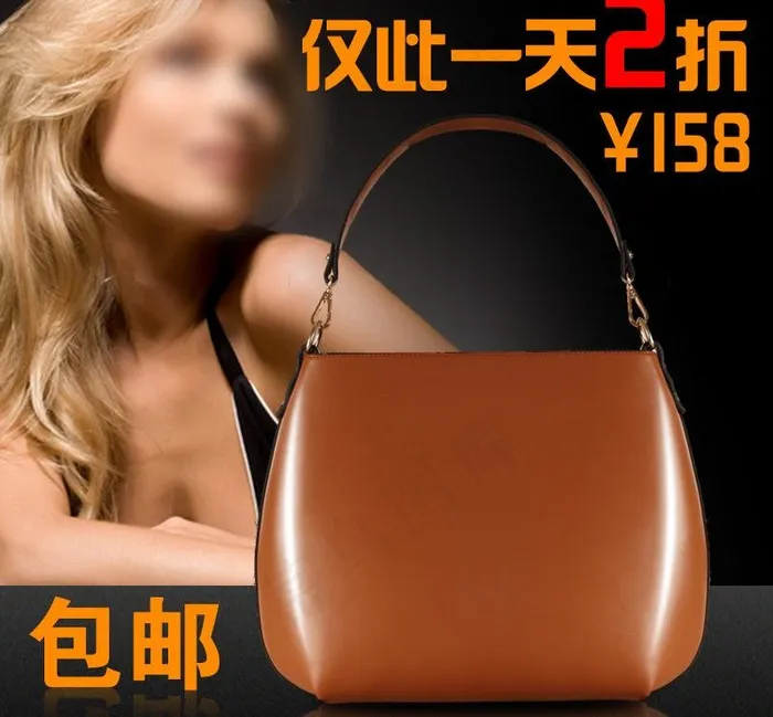 女包图片psd模版下载