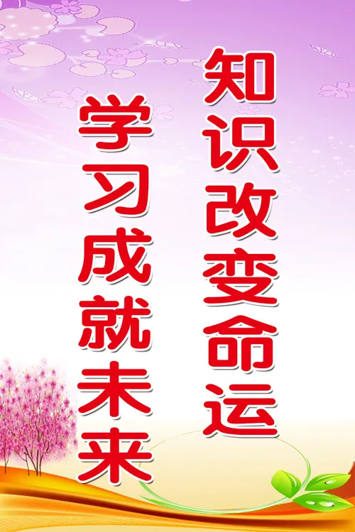 21psd模版下载