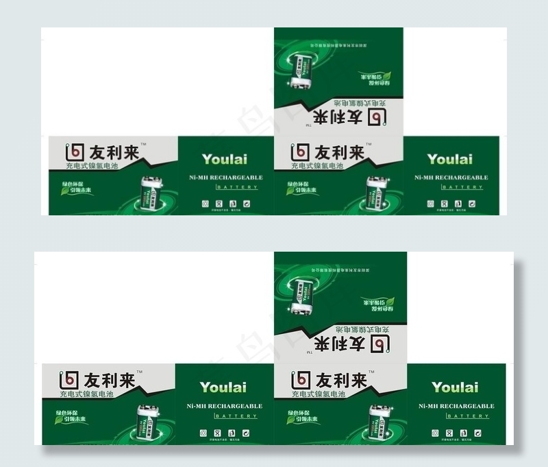 电子 数码 电池产品包装盒图片cdr矢量模版下载