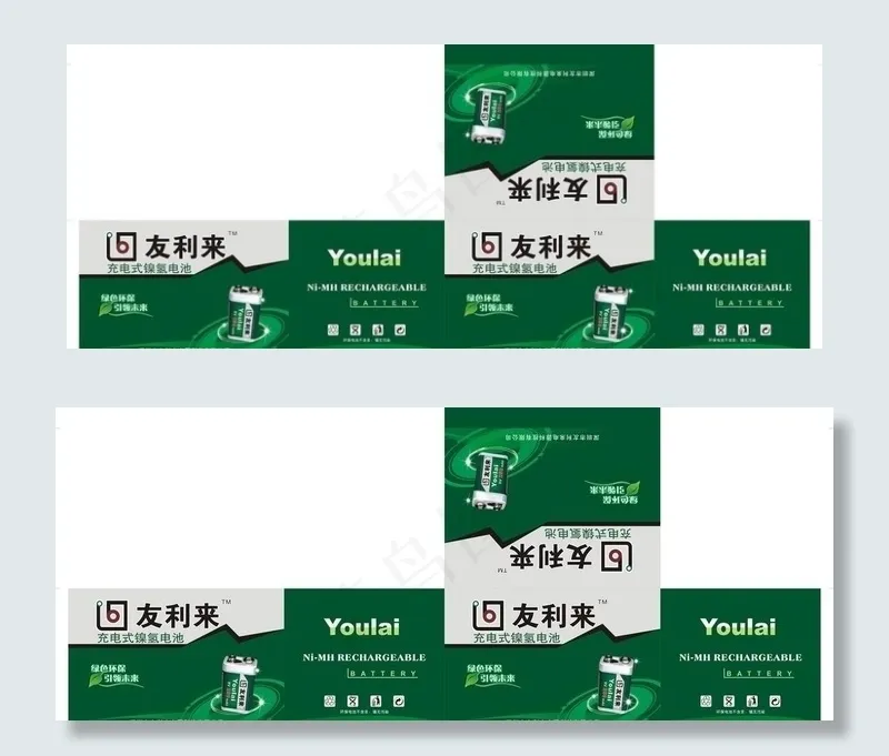 电子 数码 电池产品包装盒图片cdr矢量模版下载