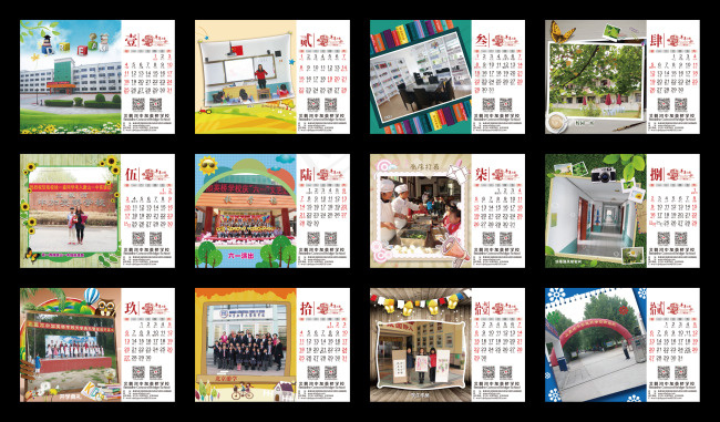 2015年台历(3437X2551(DPI:300))psd模版下载