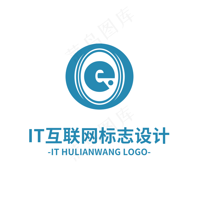 ｅ互联网简约电商logo设计