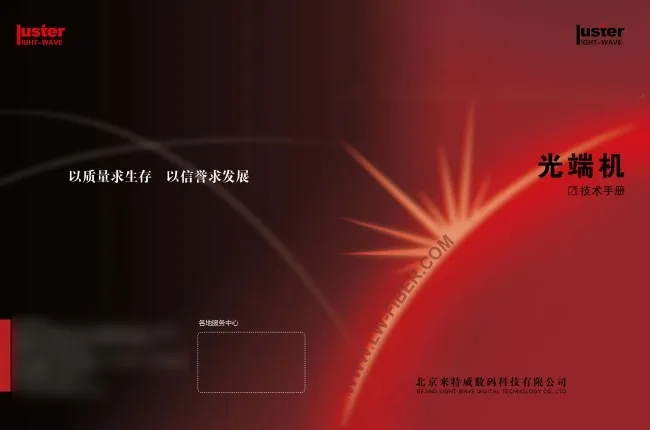 产品画册设计ai矢量模版下载