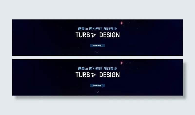 逐梦视觉猪八戒网bannerpsd模版下载