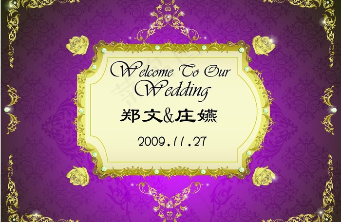 婚礼指示牌图片