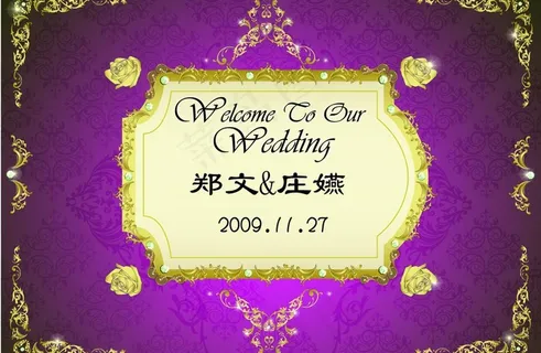 婚礼指示牌图片