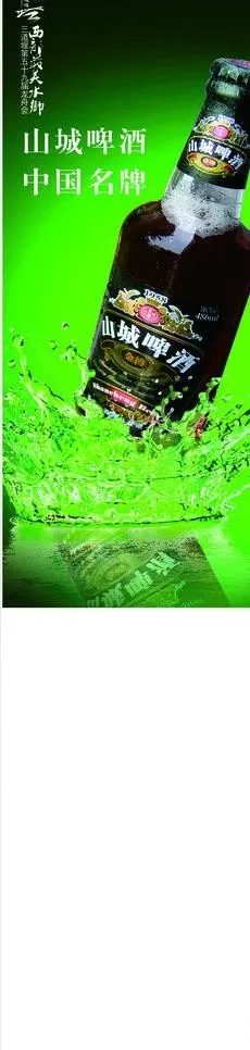 道旗图片cdr矢量模版下载