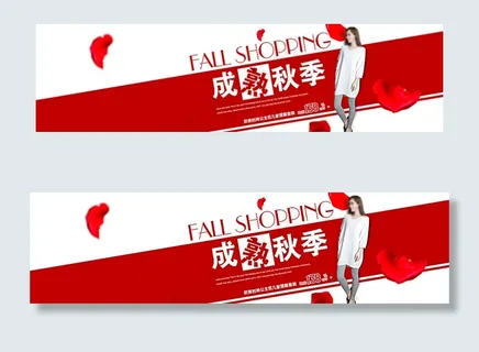 淘宝店铺首页图片