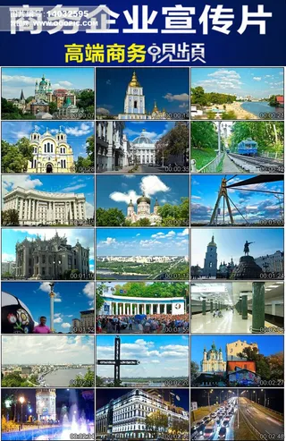 老挝基普城市高清视频