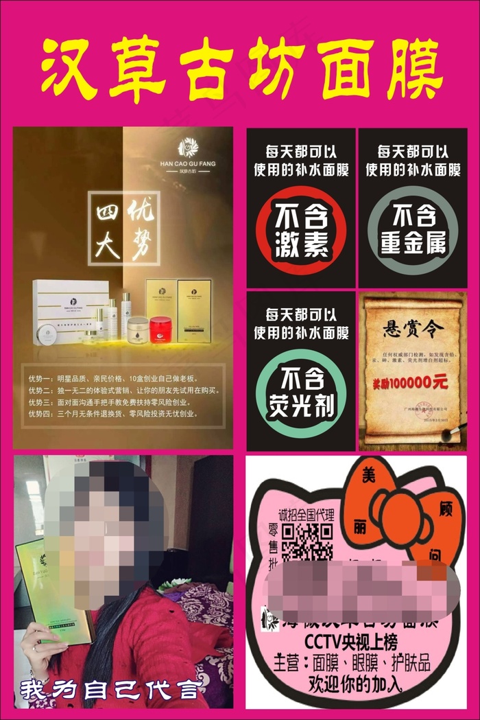 汉草古坊cdr矢量模版下载
