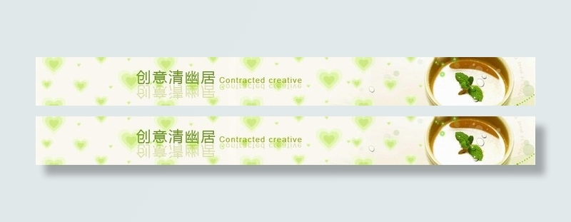 淘宝店店招 创意清幽居图片