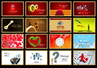 企业管理海报