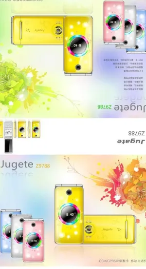 手机包装图片