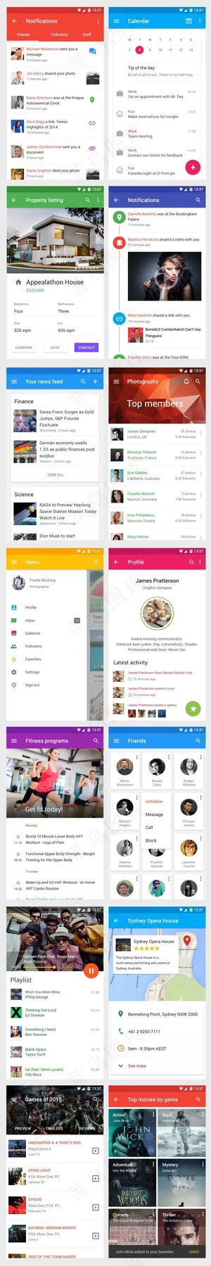 最新的android5.0应用设计