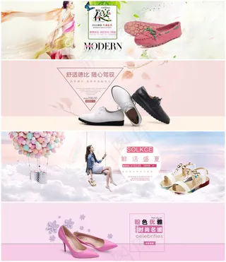 淘宝夏季女鞋海报