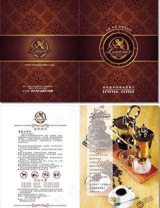 爱琴海咖啡图片