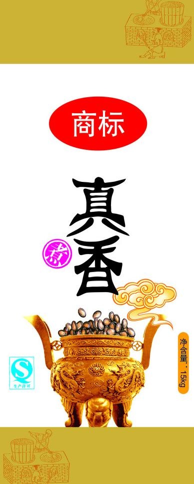 真香瓜子包装图片psd模版下载