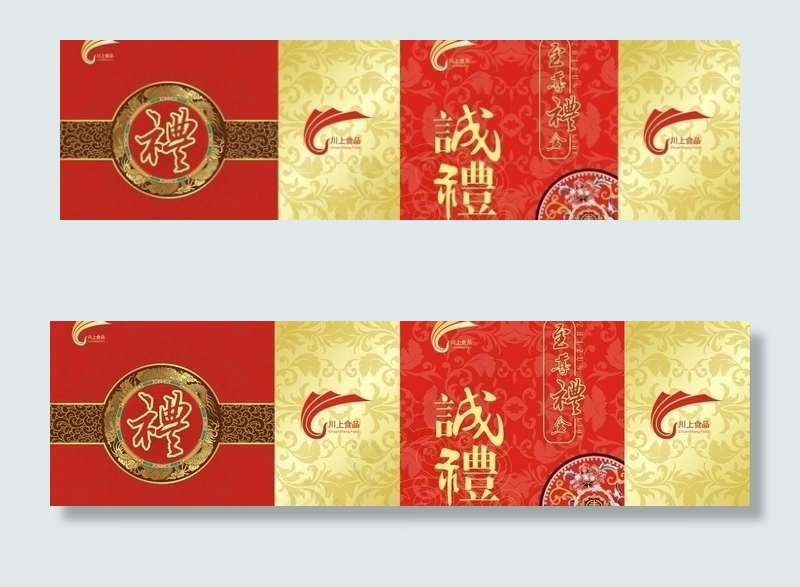 高档礼盒图片cdr矢量模版下载