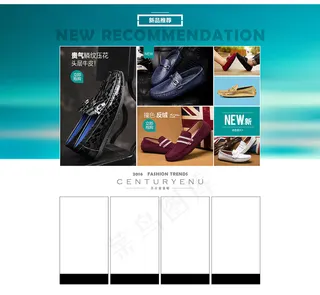 淘宝男鞋宽屏首页装修产品排版 男士...
