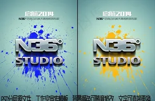 画室 工作室宣传海报