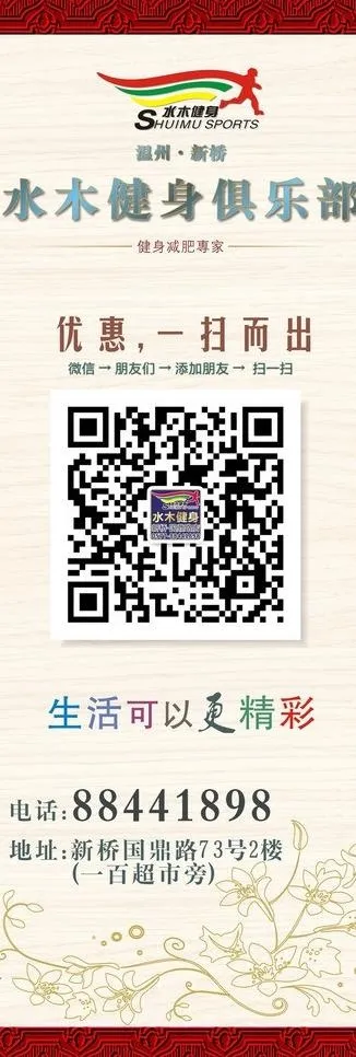健身房x展架图片(600X1600)cdr矢量模版下载