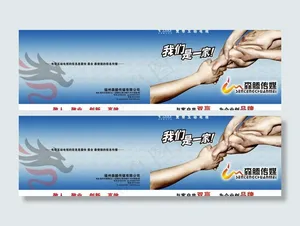 画册封面图片