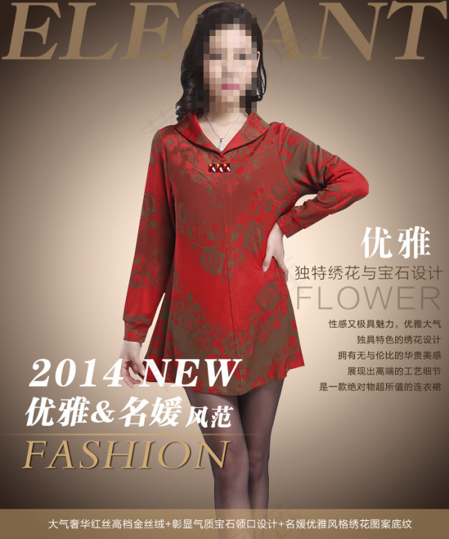 淘宝春季女装详情页设计psd素材