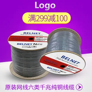 网线快车推广图