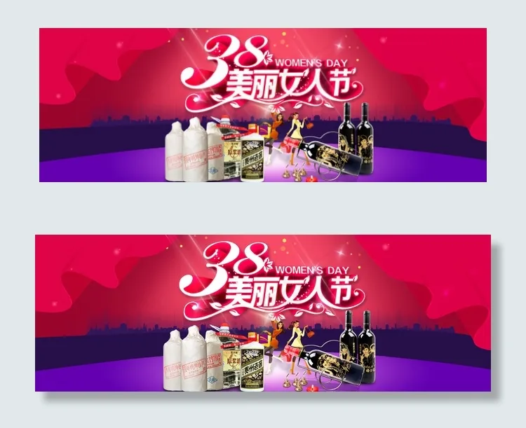 38美丽女生节图片psd模版下载