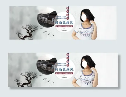 淘宝天猫夏季女装首页促销海报