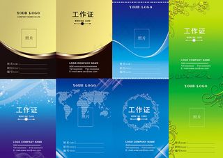 时尚工作证设计模板PSD素材