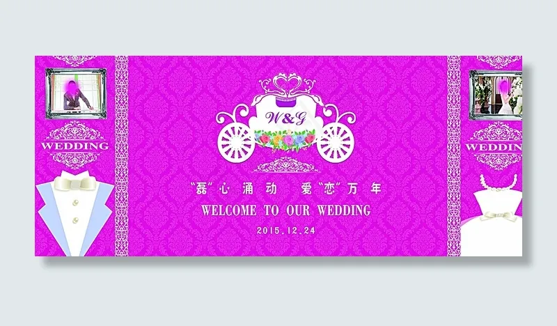 高端紫色婚礼背景图片psd模版下载