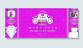 高端紫色婚礼背景图片