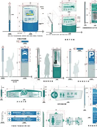 大堂索引 卫生间牌图片