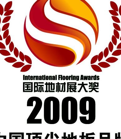 顶尖地板品牌图片ai矢量模版下载