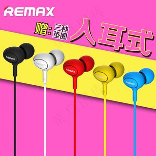 睿量 iPhone6s苹果安卓 耳...