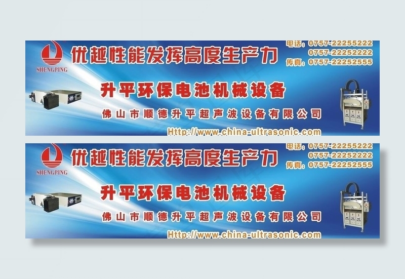 户外广告设计图片cdr矢量模版下载
