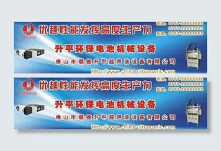 户外广告设计图片