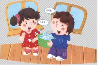 幼儿园礼仪儿歌  对不起 没关系